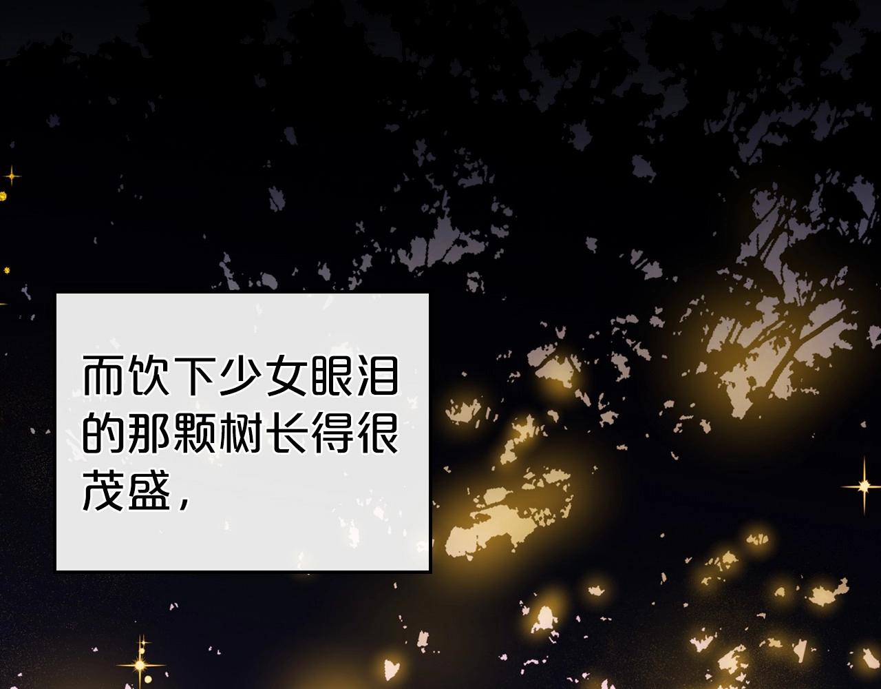 第61话 你细品，这传说107