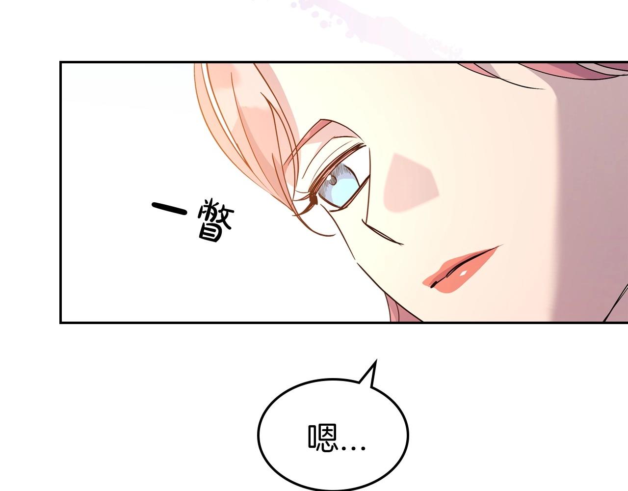 第49话 开始蜕变27