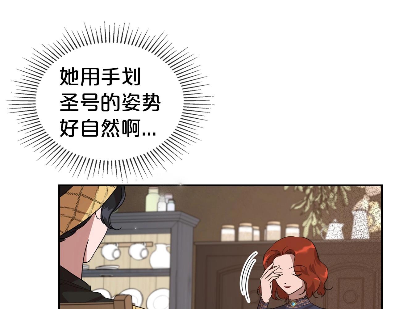 第23话 强烈的怨念100