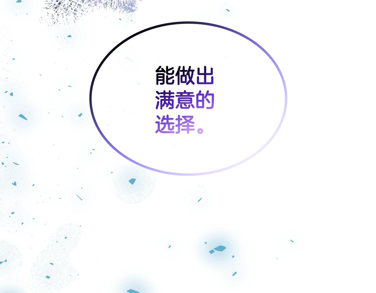 第67话 时光成功倒流130