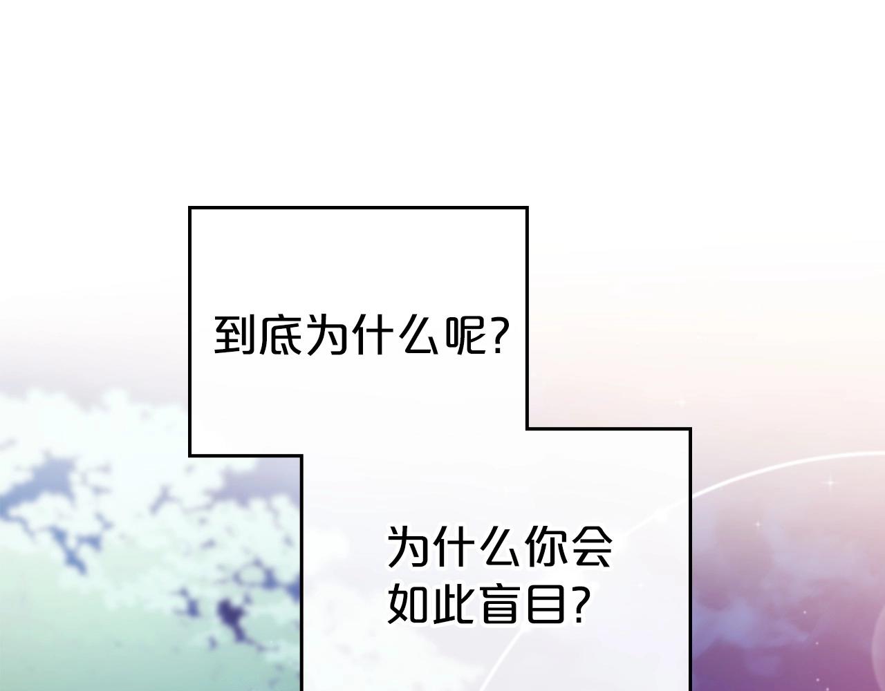 第48话 忠于您，服从您141