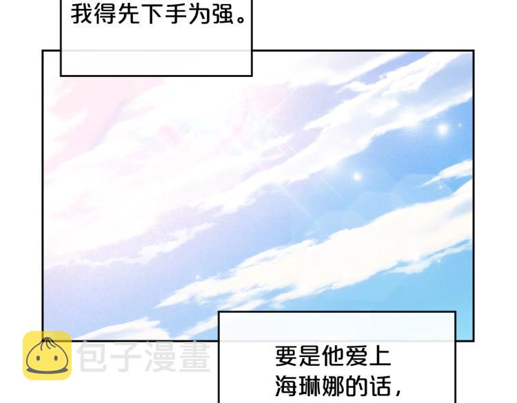第4话 寻找帮手！116