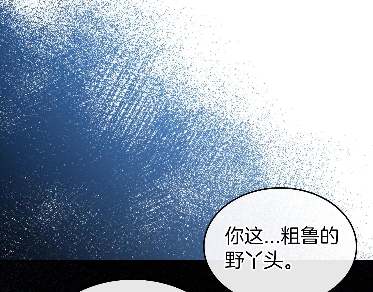 第2季完结篇 找回“我”自己36