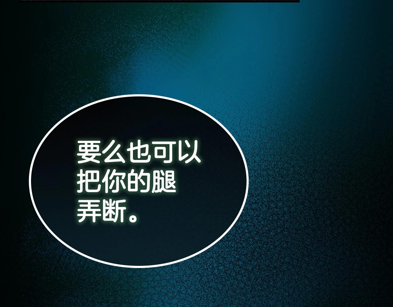 第25话 永远原谅她60