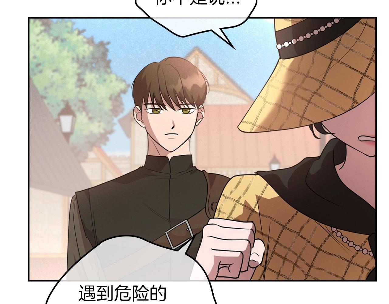 第22话 渴望坚定的爱25