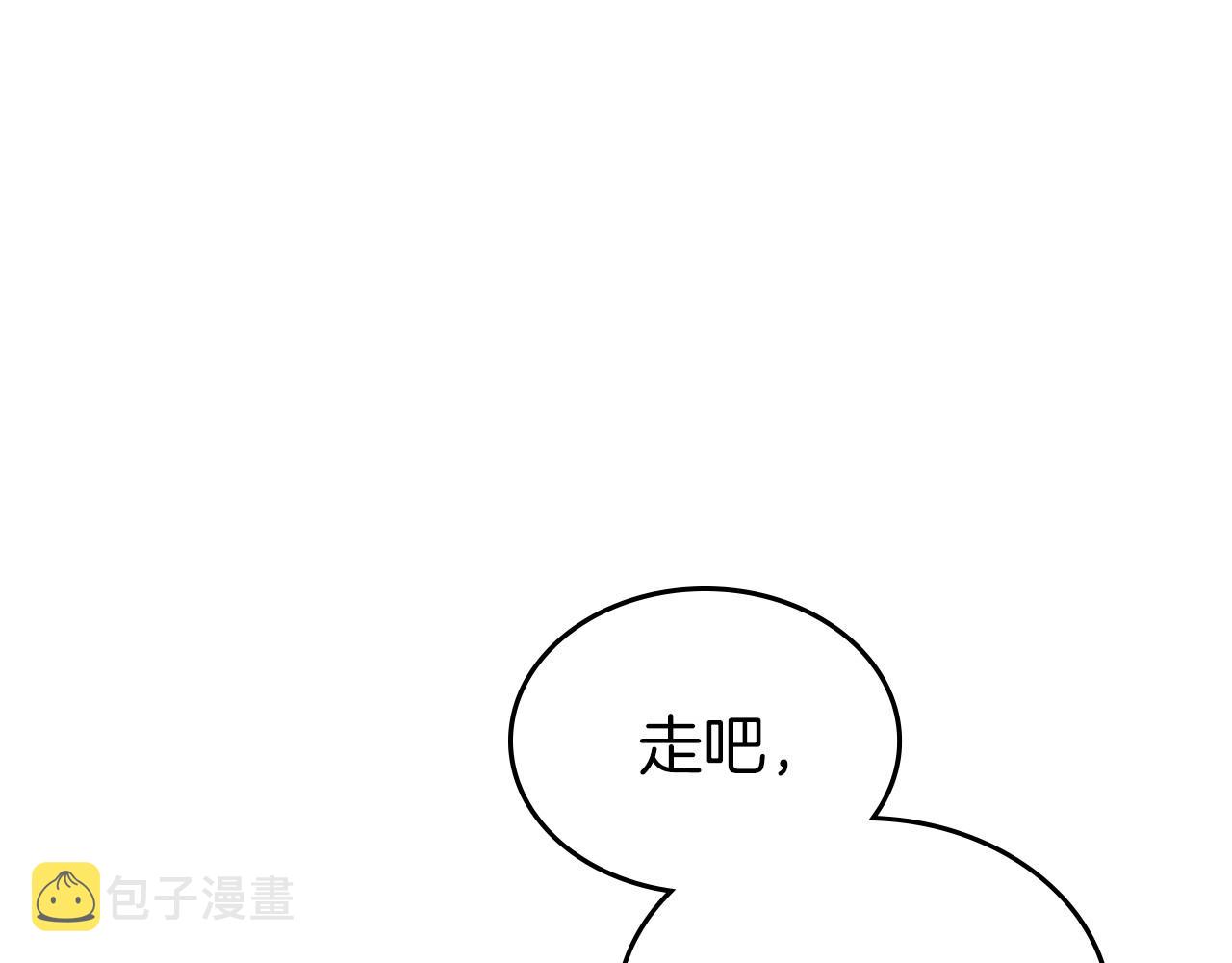 第一季完结话 “解围”54