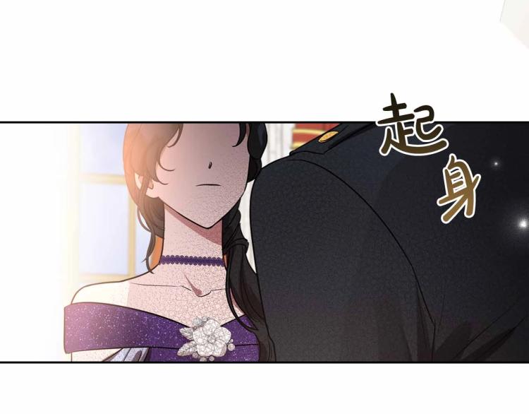 第18话 骑士的忠诚76