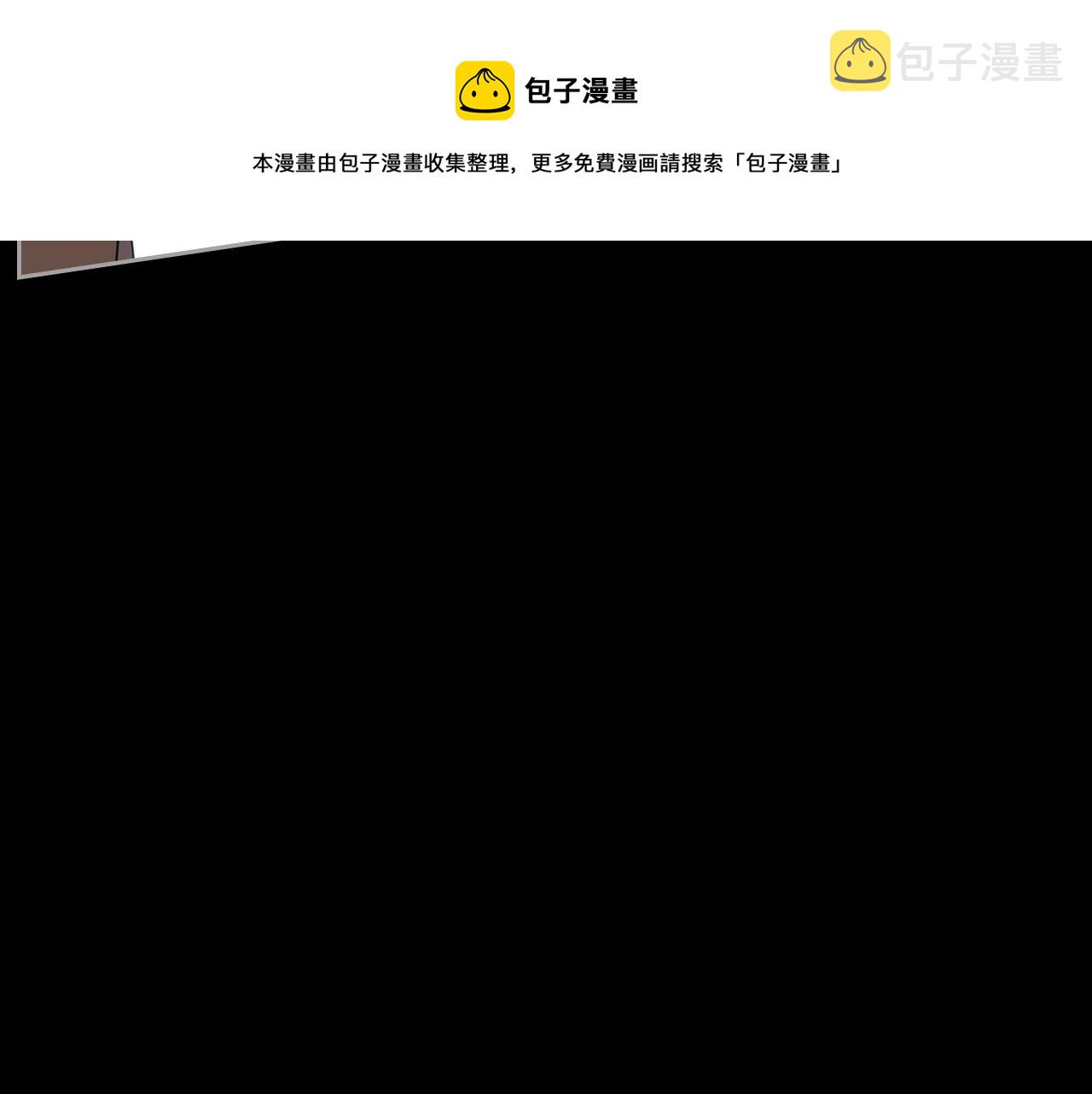 第41话 最佳的配偶150