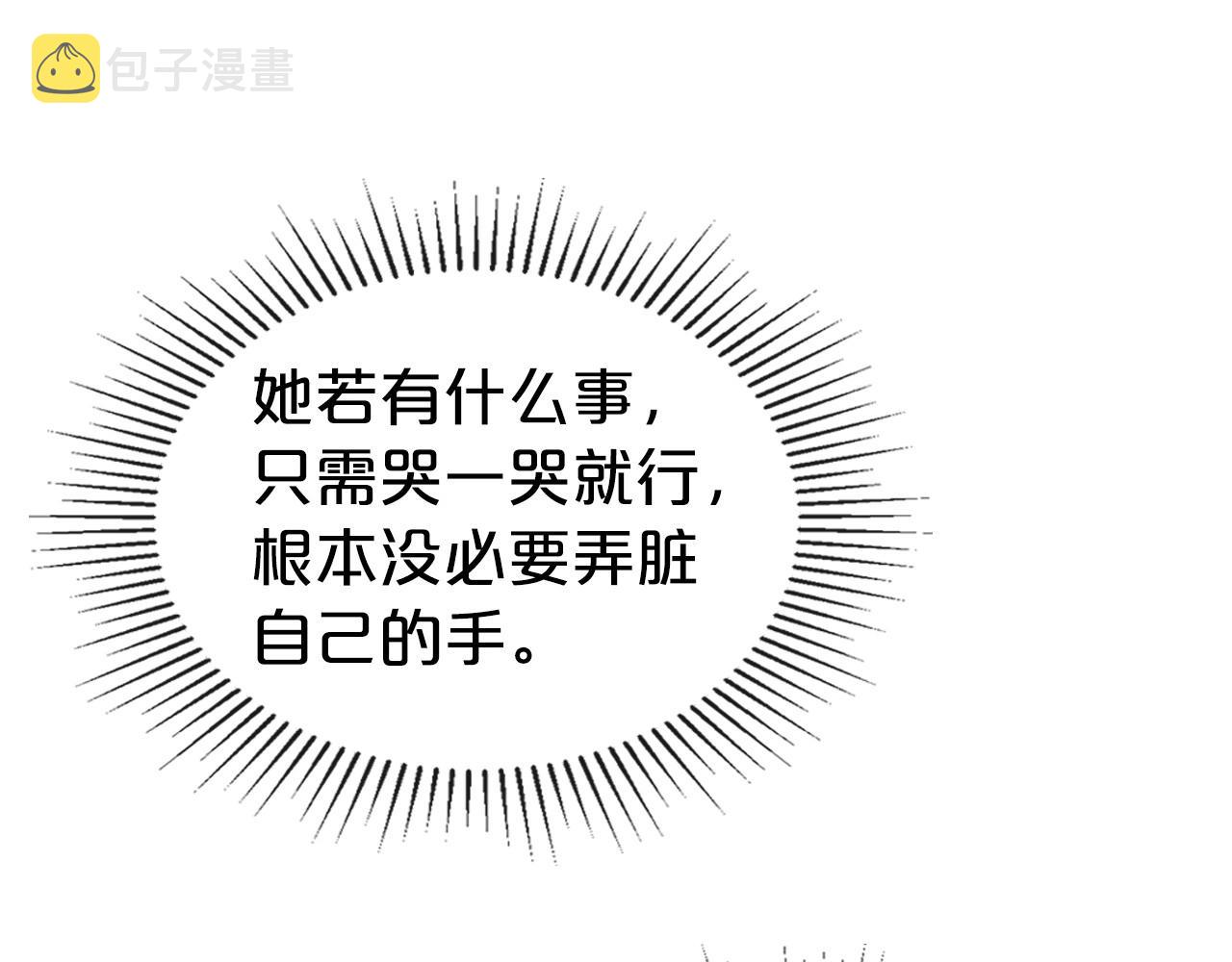 第2季·启 联手布局122