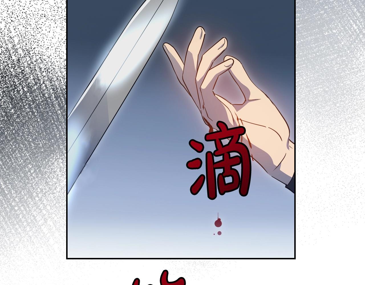 第69话 难逃罪责48