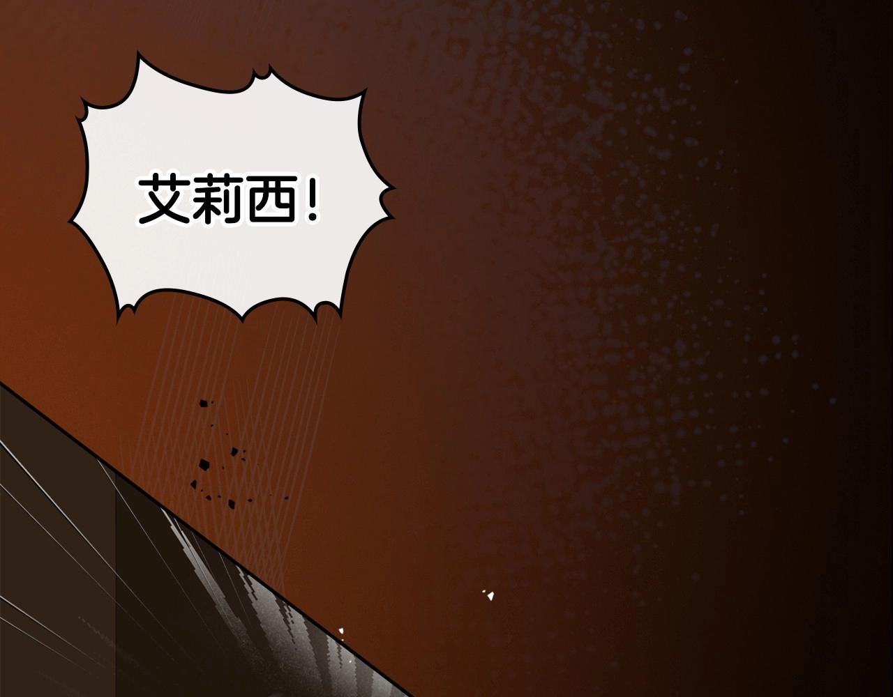 第25话 永远原谅她40
