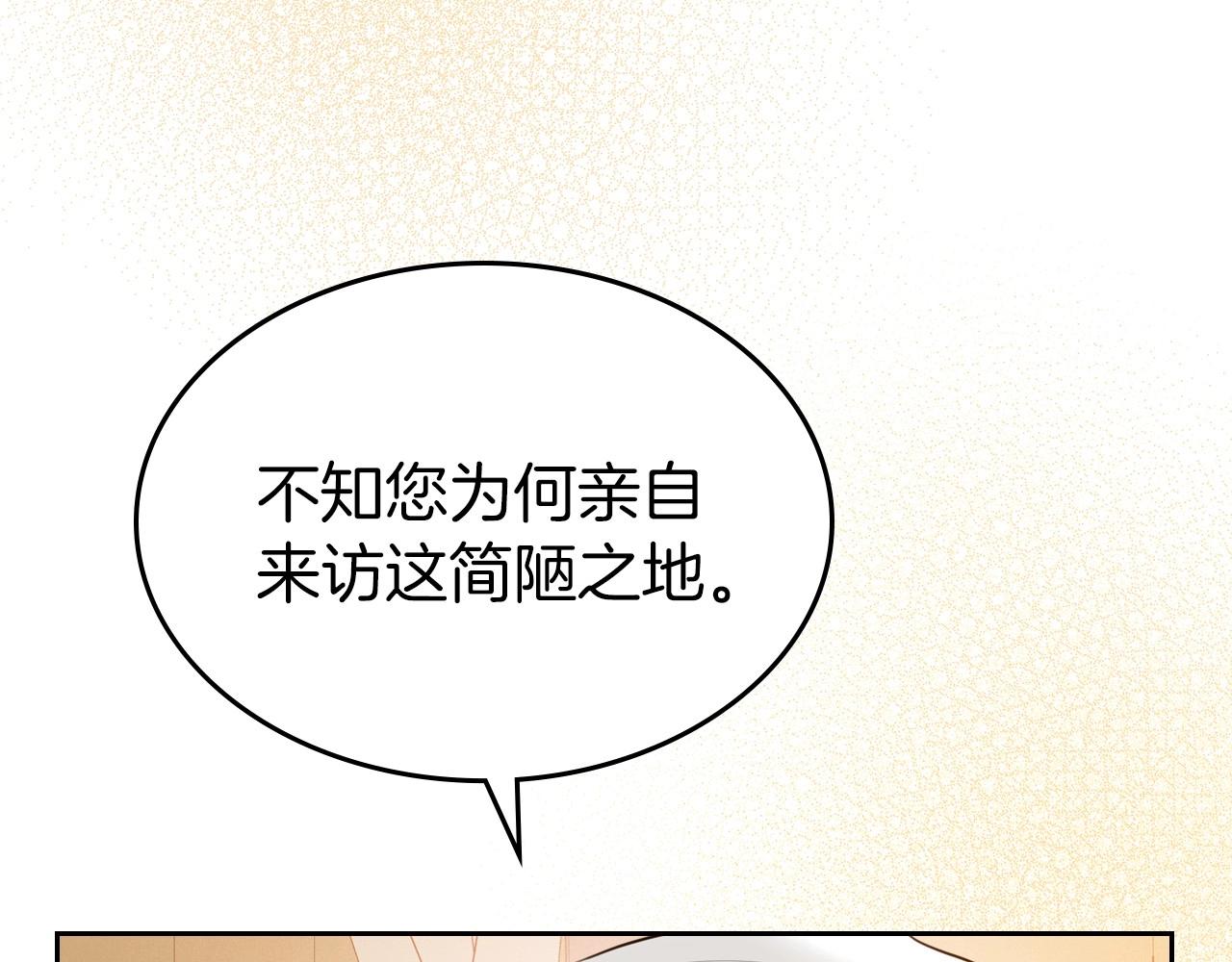 第31话 假扮娼妇139