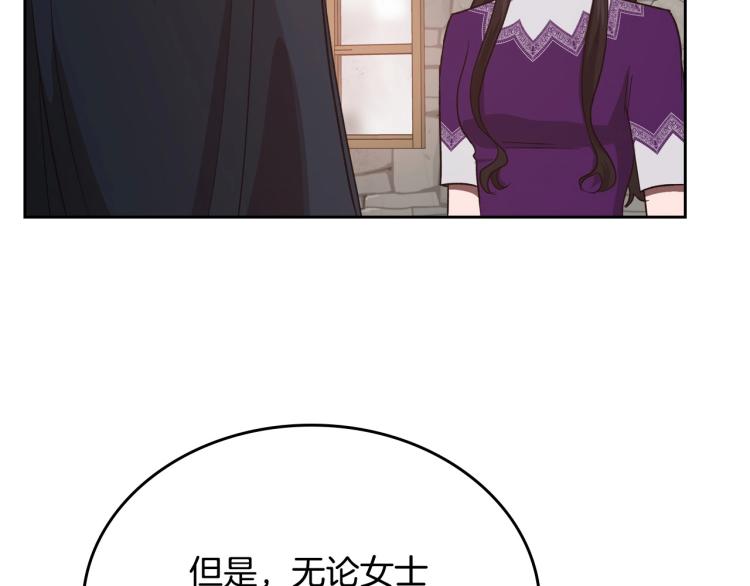 第13话 时刻保持绅士风度29