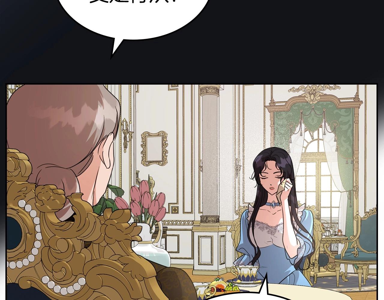 第2季·启 联手布局55