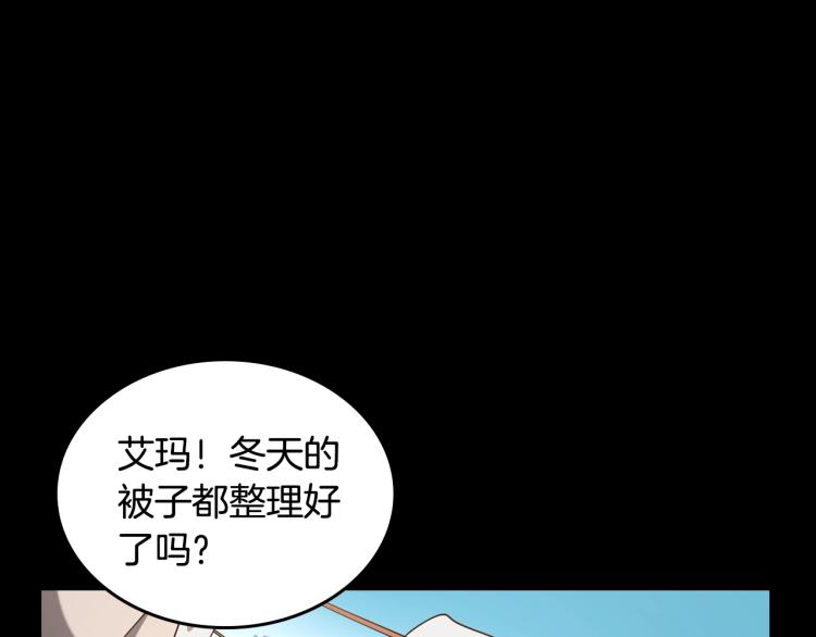 第9话 强势有时是一种伪装122