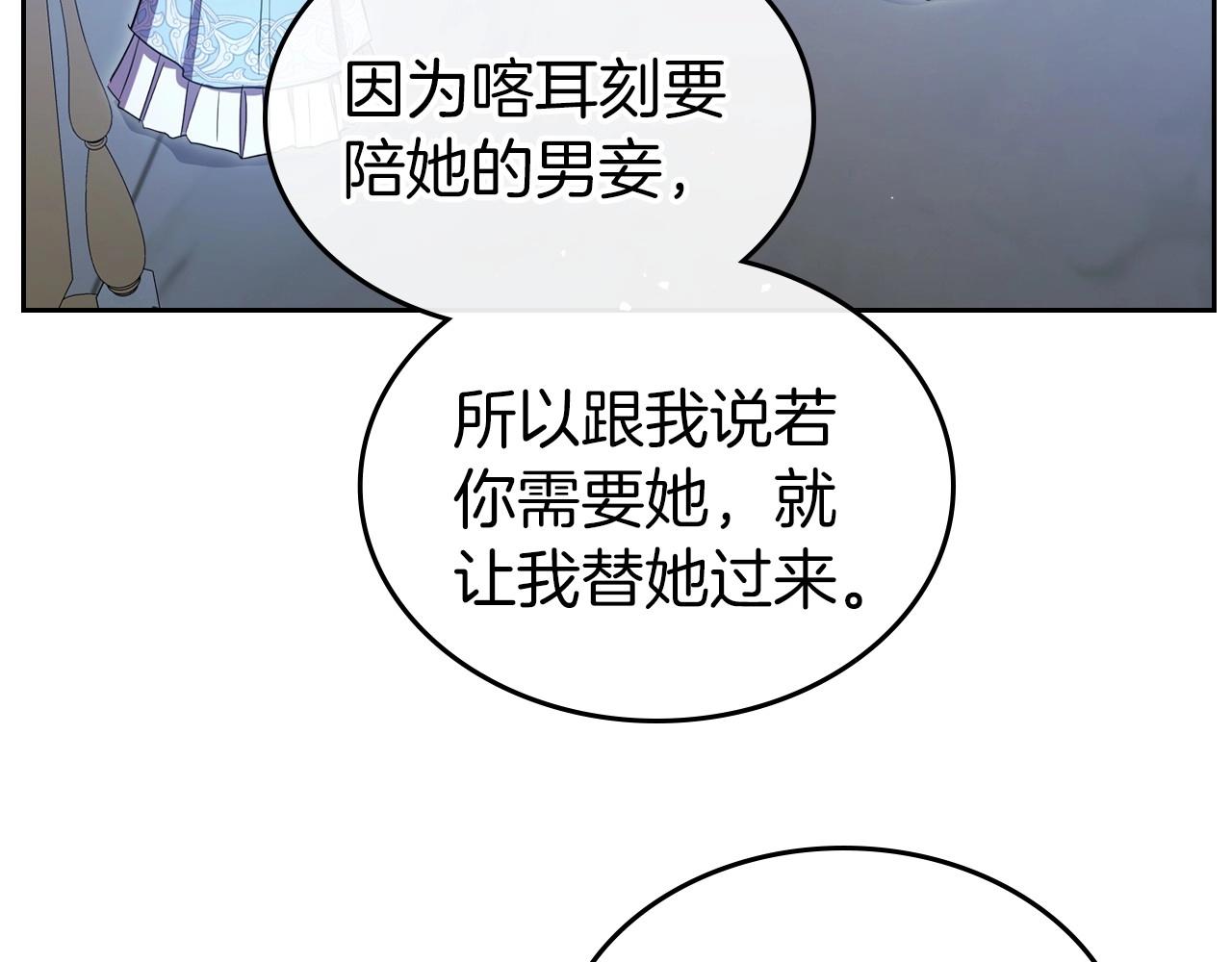 第67话 时光成功倒流40