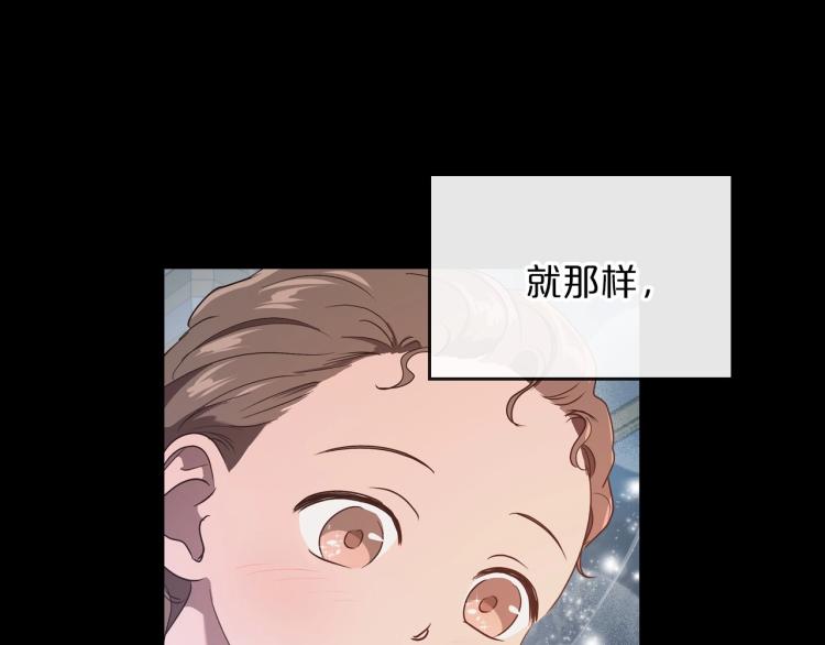 第9话 强势有时是一种伪装12