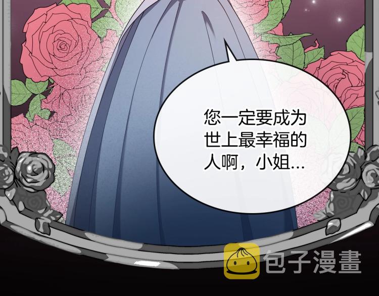 第9话 强势有时是一种伪装16