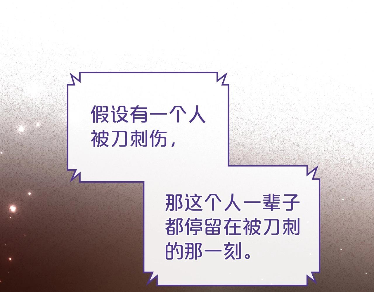 第73话 高傲的她，疯了37