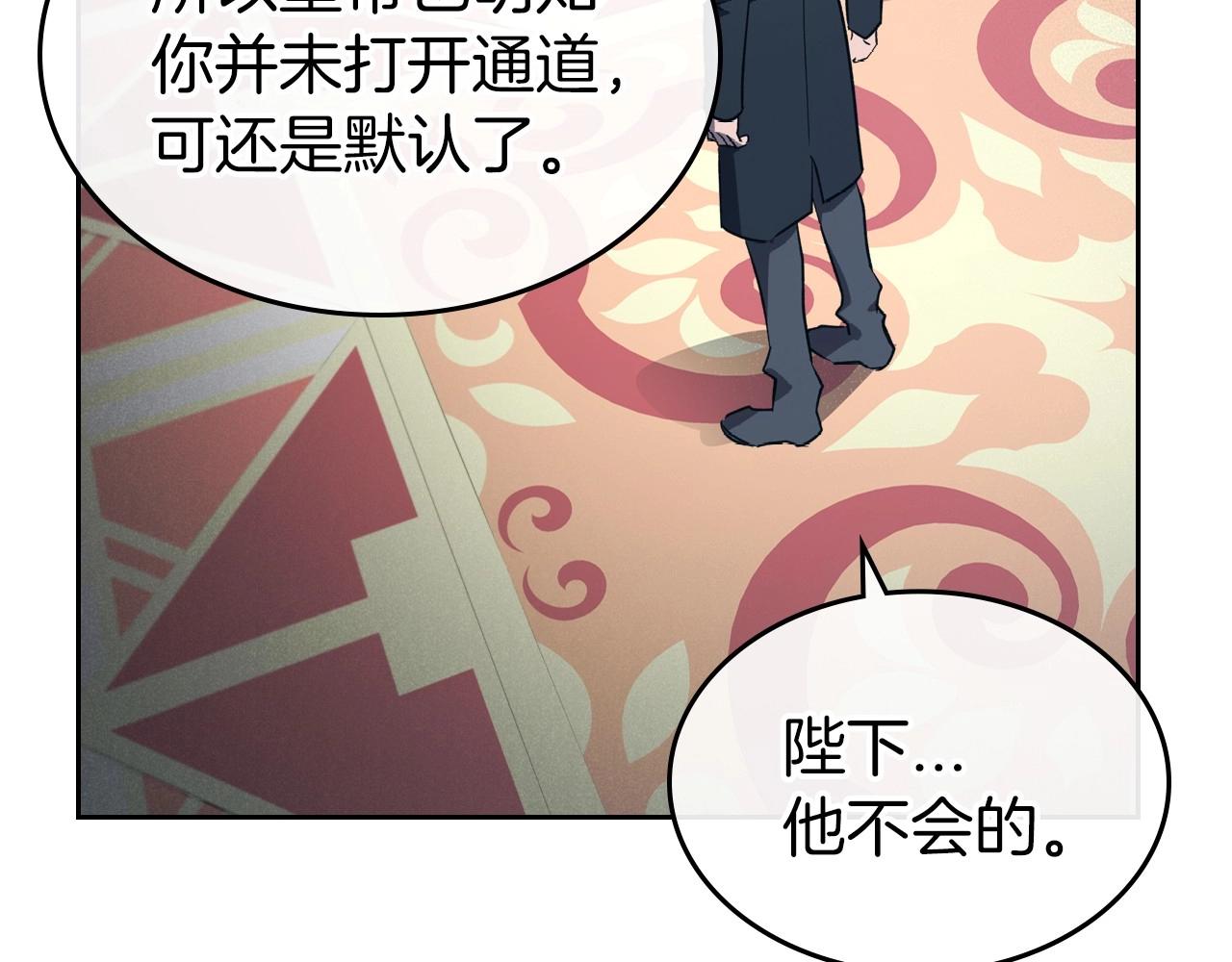 第75话 让你们知道什么叫生不如死75