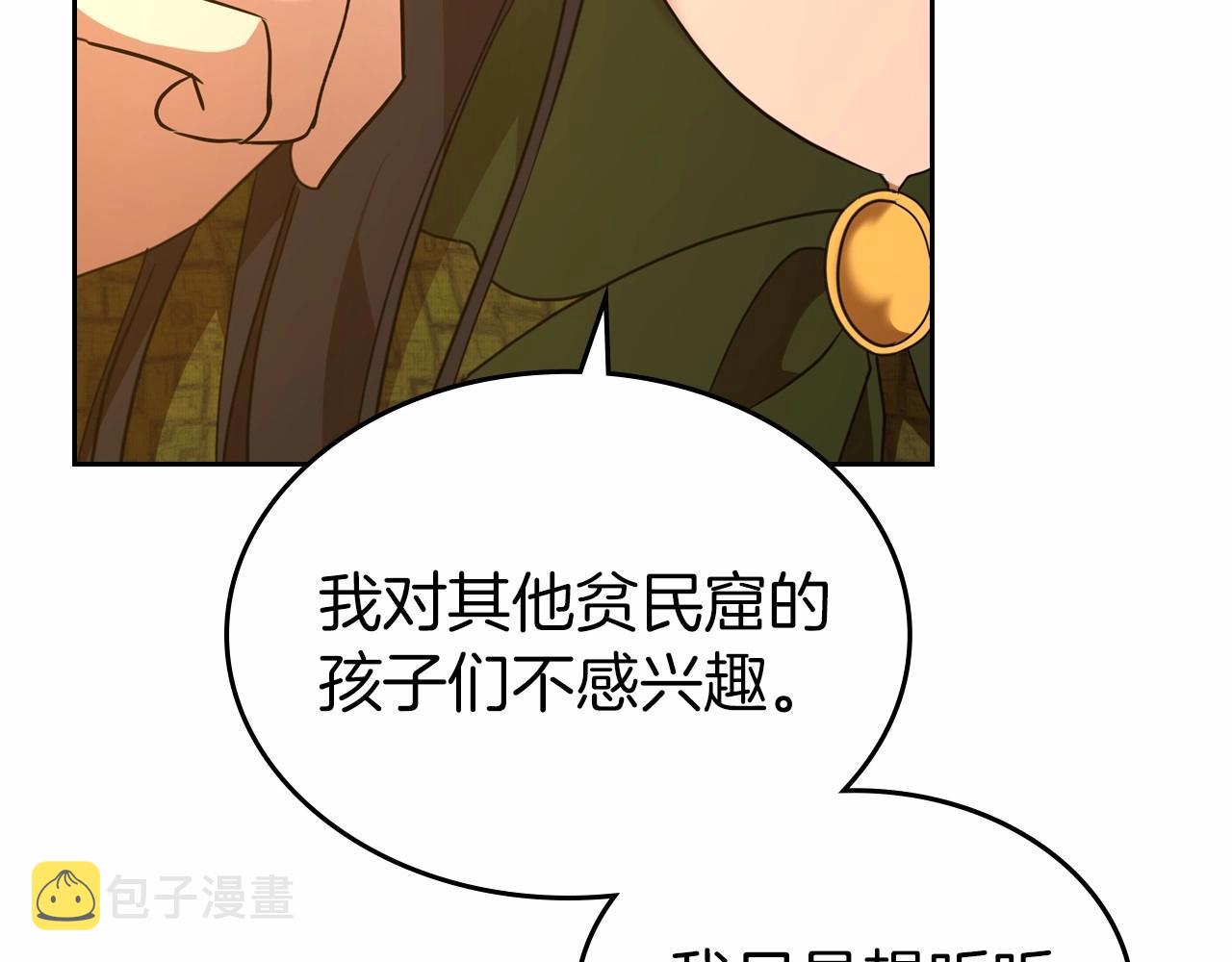 第26话 成人礼67