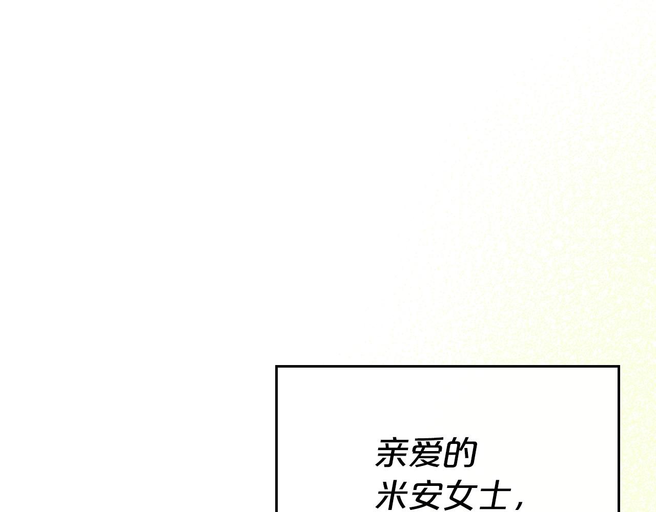 第43话 你的名字145