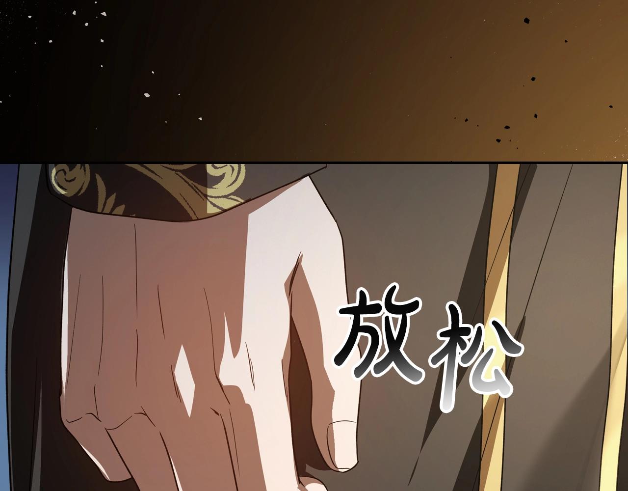 第74话 谁都不能除掉我85