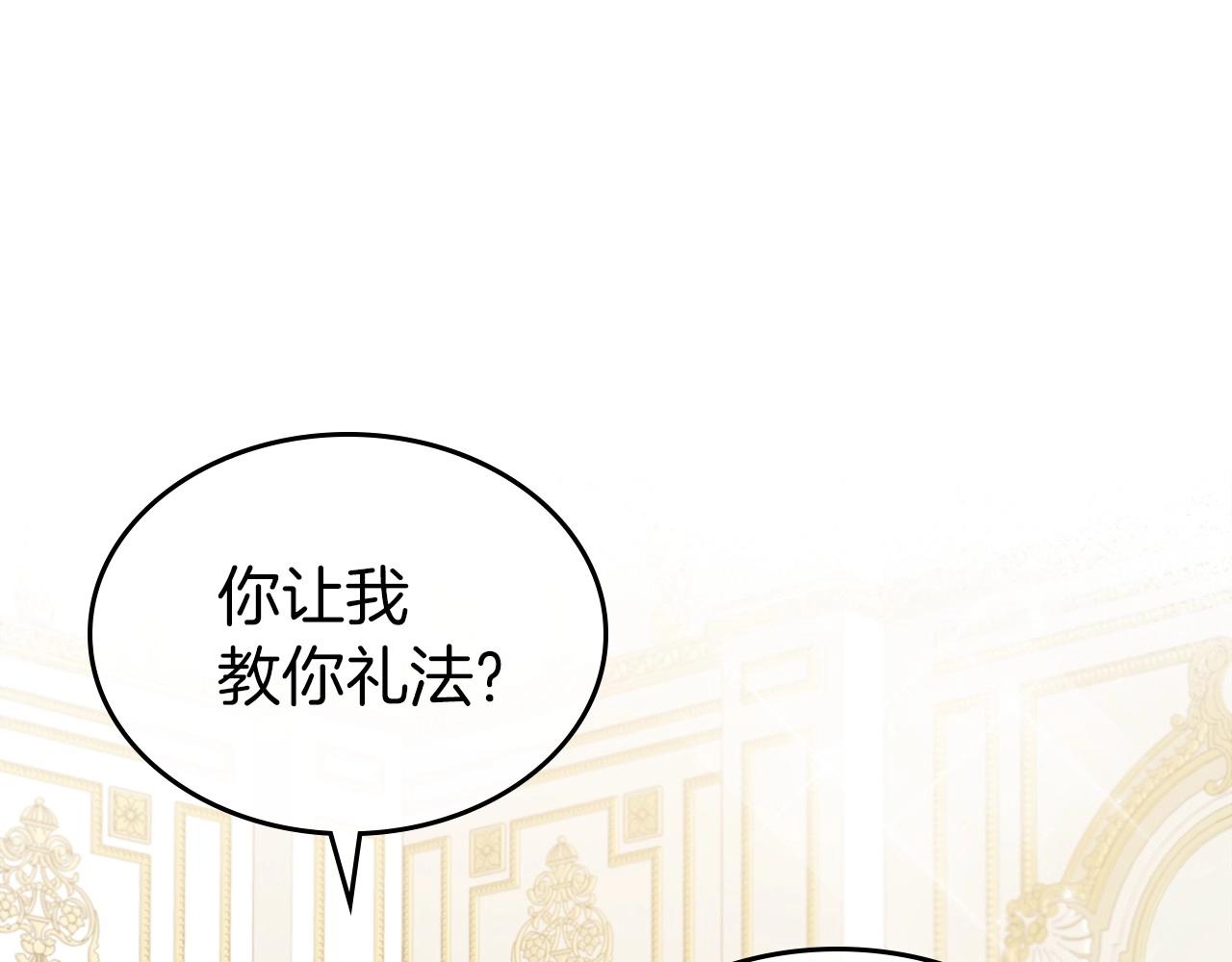 第2季·启 联手布局5