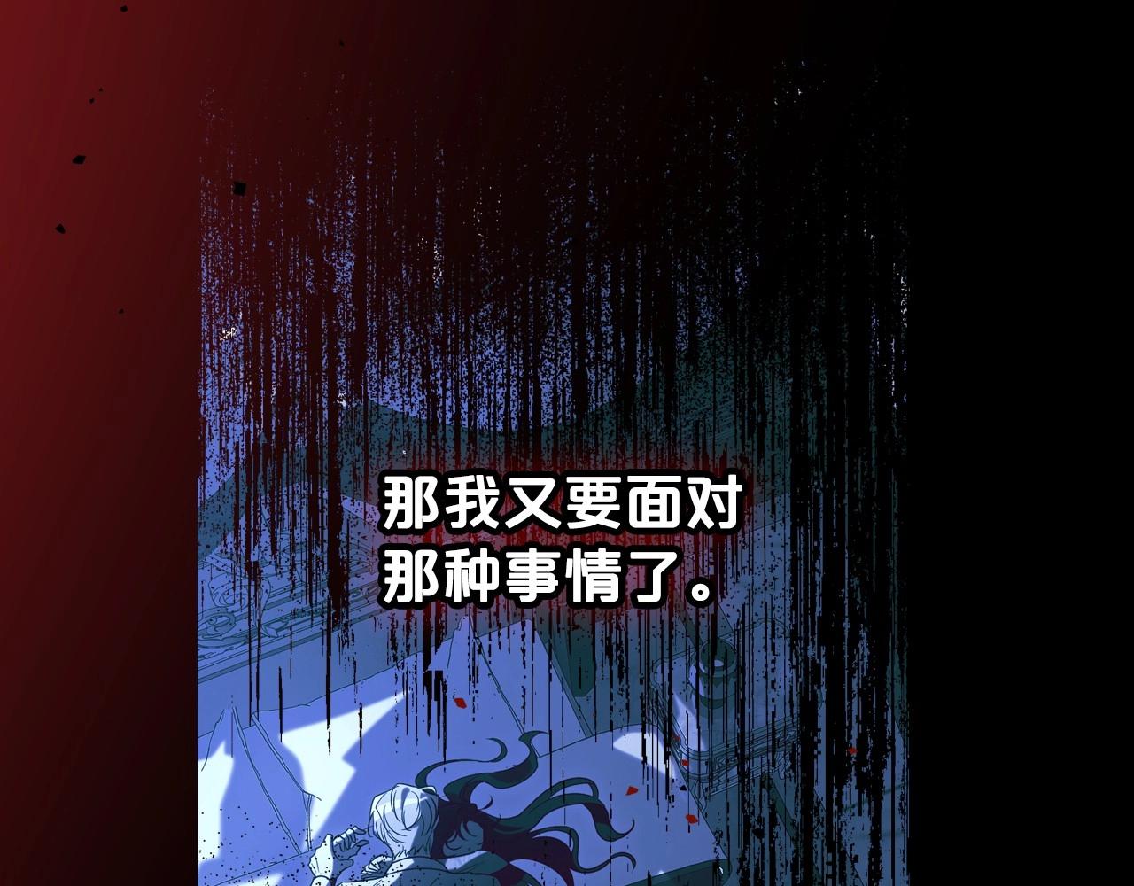 第68话 携手抓住可疑人！58