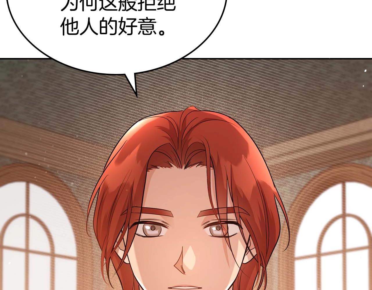 第52话 “讨厌”也是需要感情的31