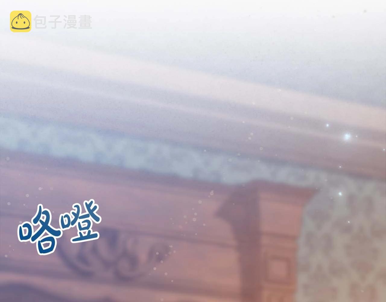 第53话 情感垃圾桶49