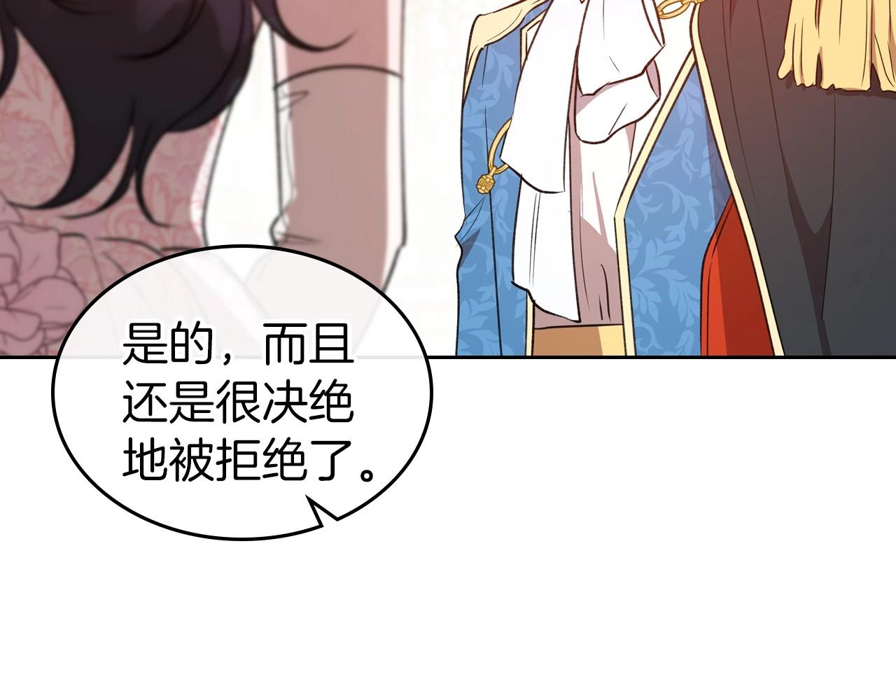 第57话 请允许我吻你11