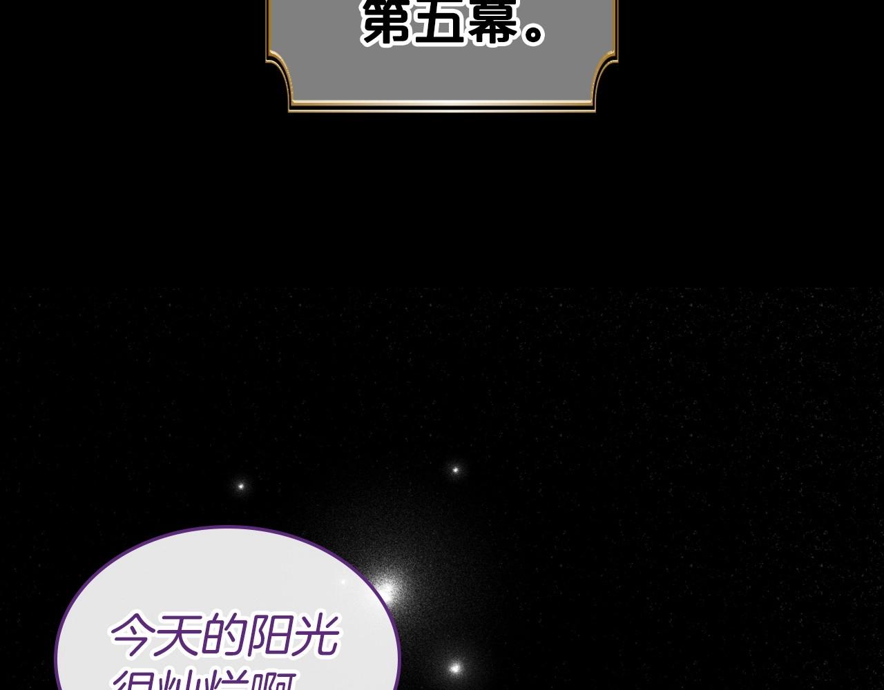 第36话 人生如戏，戏如人生151