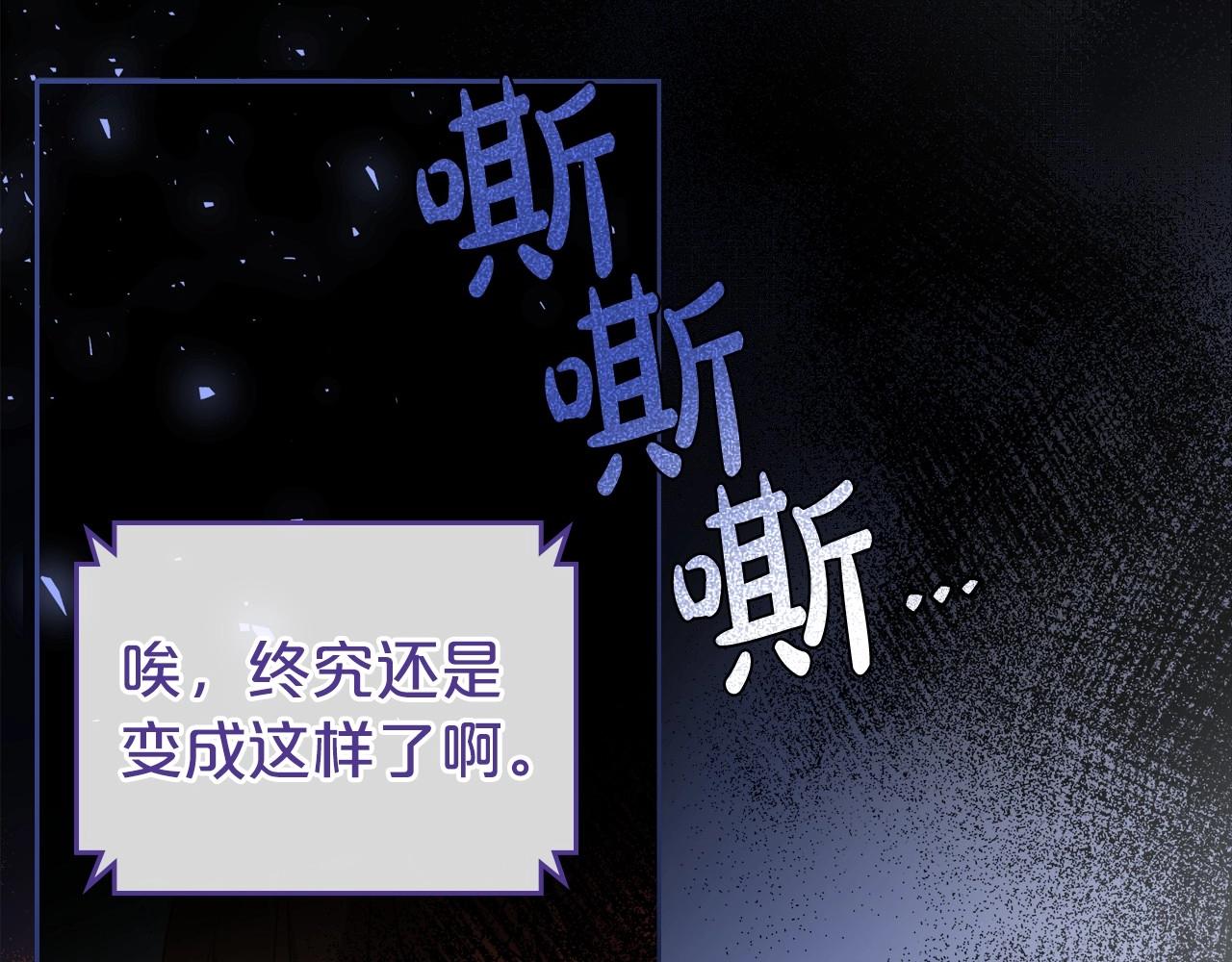 第66话 我一个人是无法完成的69