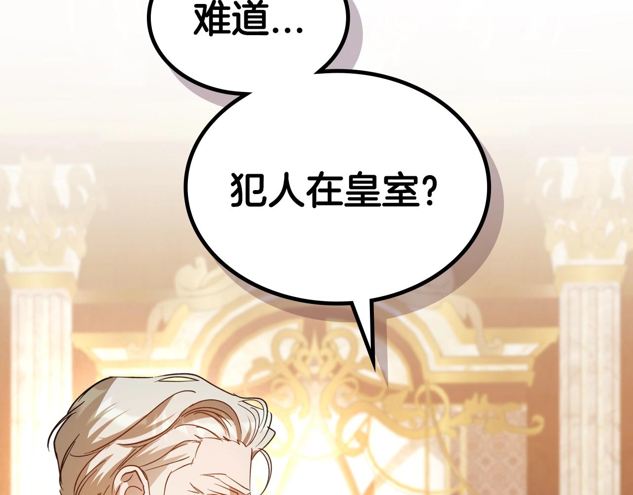 第74话 谁都不能除掉我55