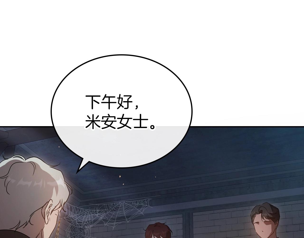第71话 小姐妹之间令人动容的感情21