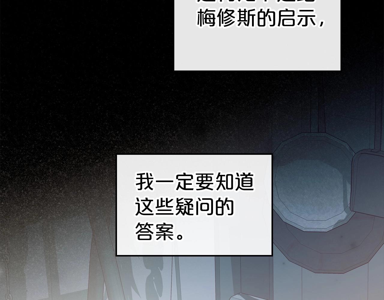 第31话 假扮娼妇154