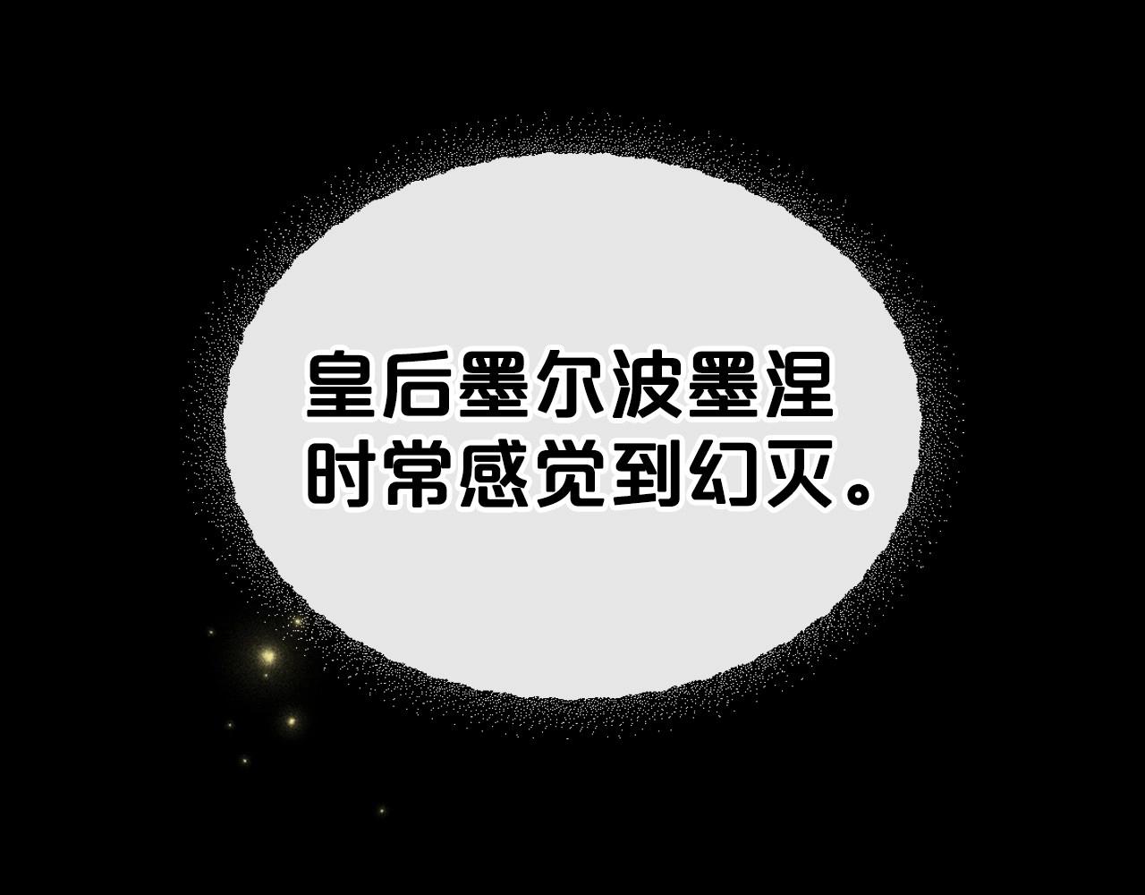 第41话 最佳的配偶162