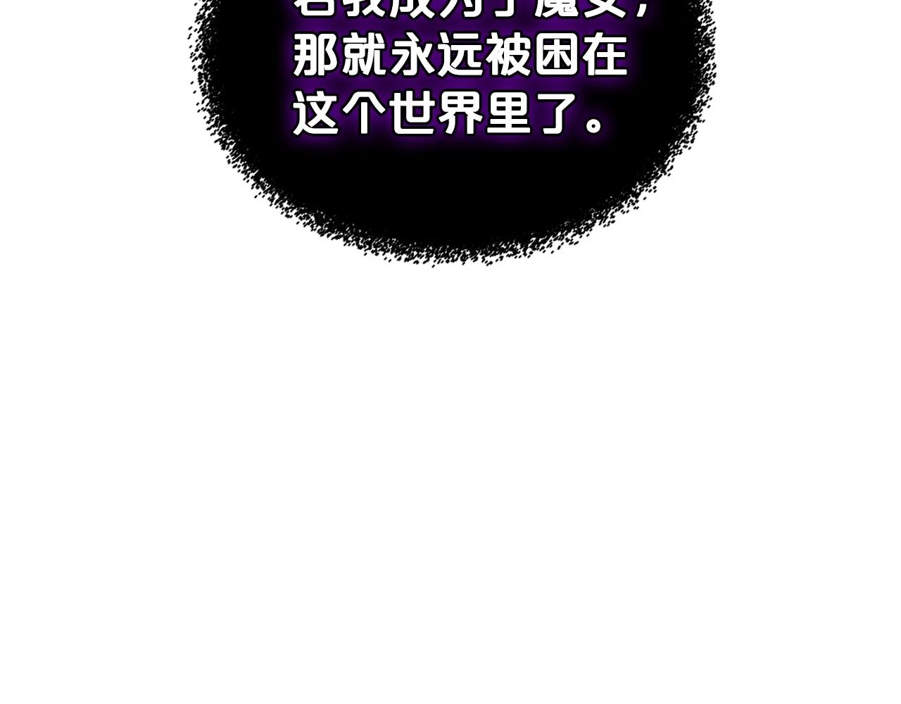 第65话 渣男强硬，被反杀105