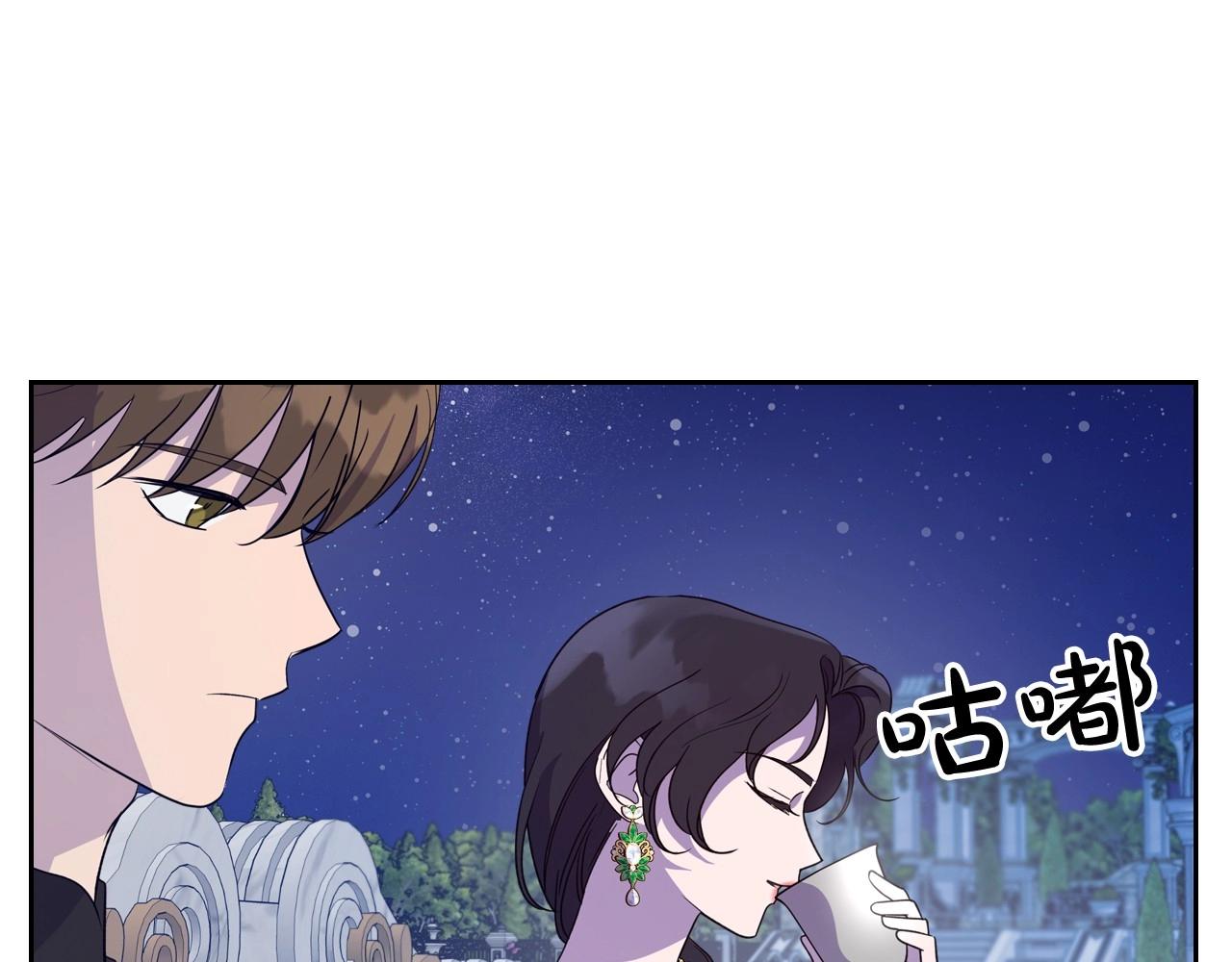 第29话 酒后谈心55