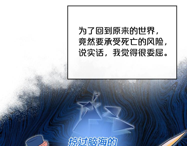 第4话 寻找帮手！64