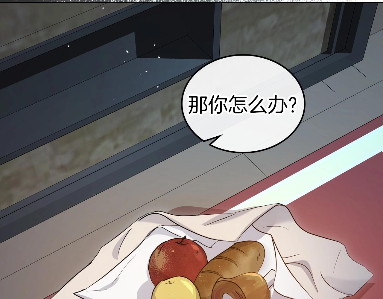 第71话 小姐妹之间令人动容的感情92