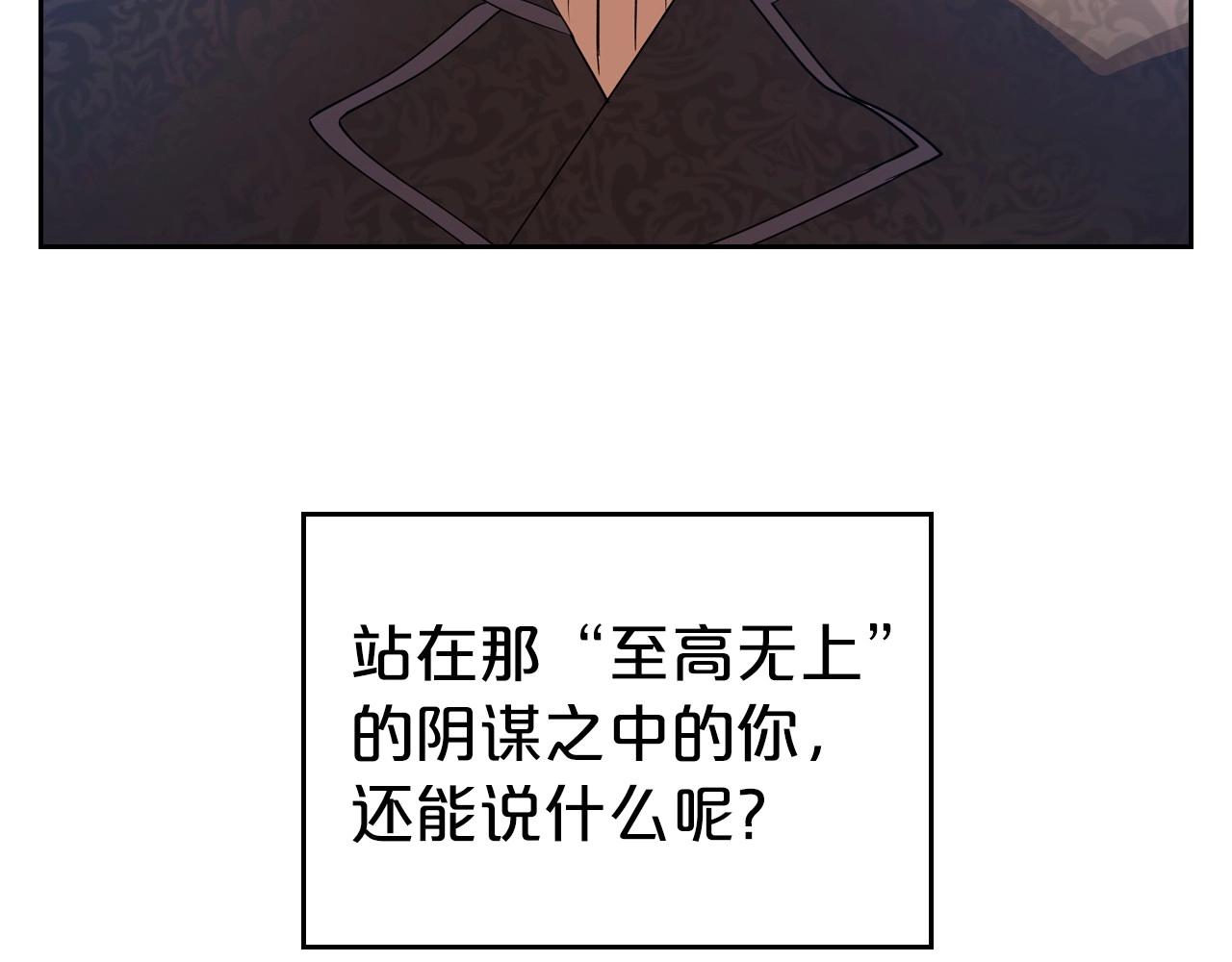 第40话 坦诚相待53