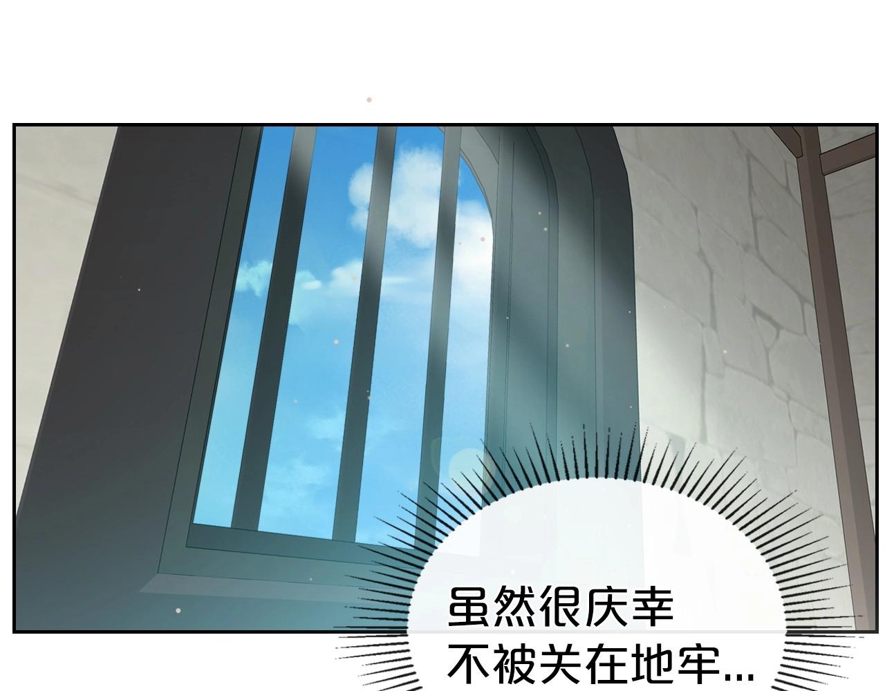 第70话 四个人搭上性命132