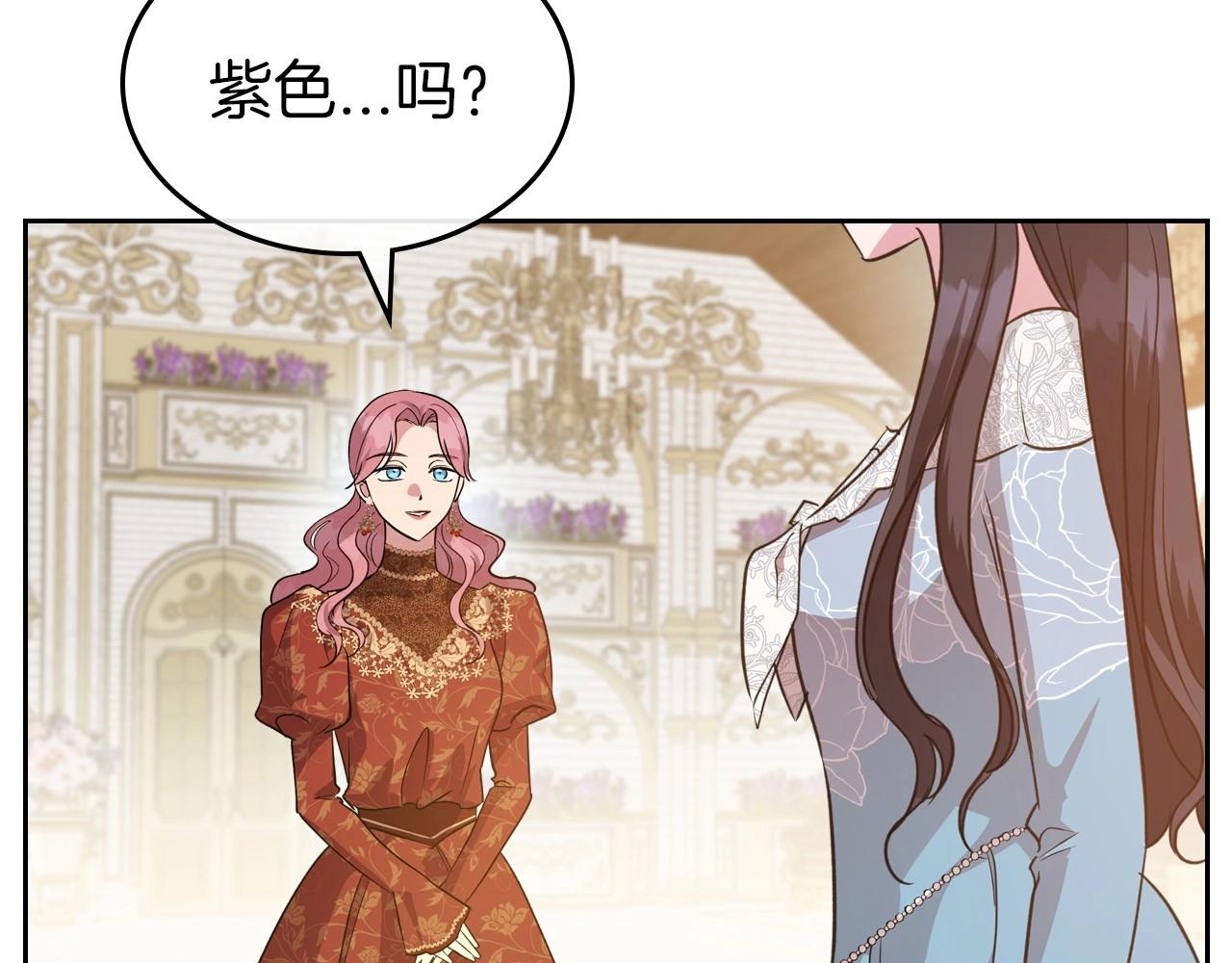 第49话 开始蜕变62