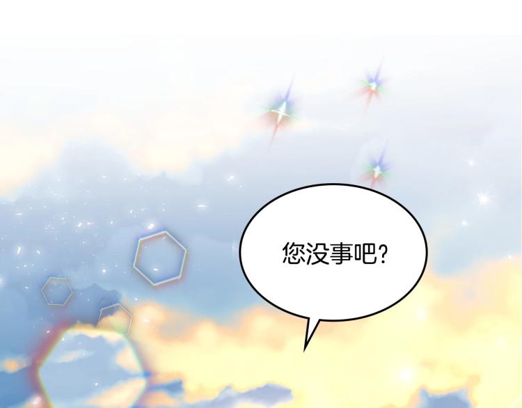 第3话 恨我的人，登场了119