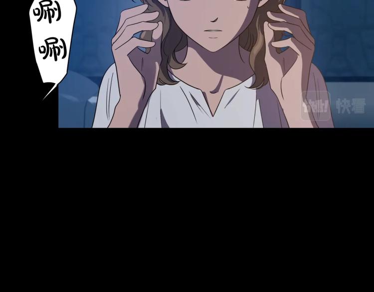 第10话 侍女窥探到真相52