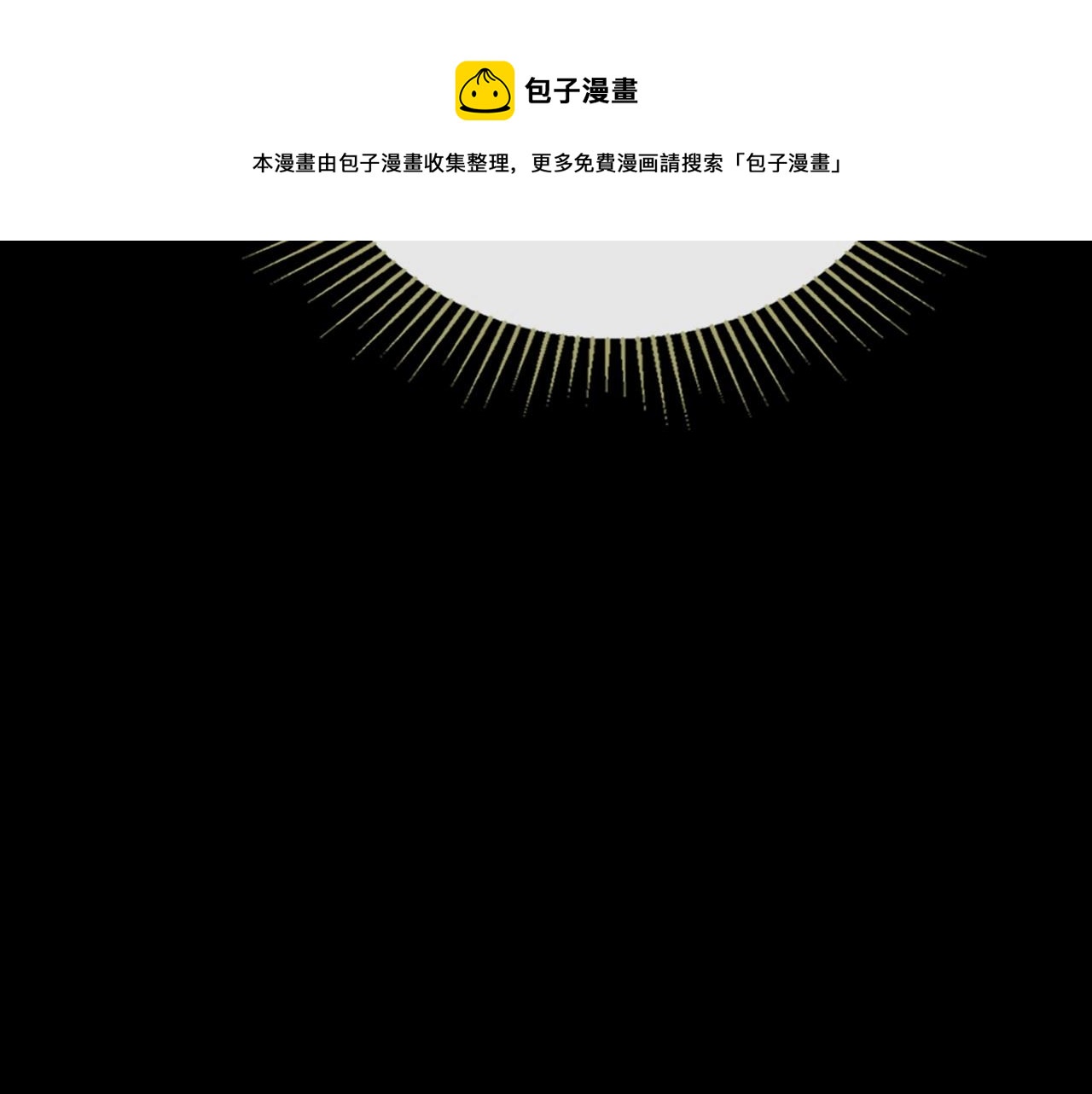 第36话 人生如戏，戏如人生30