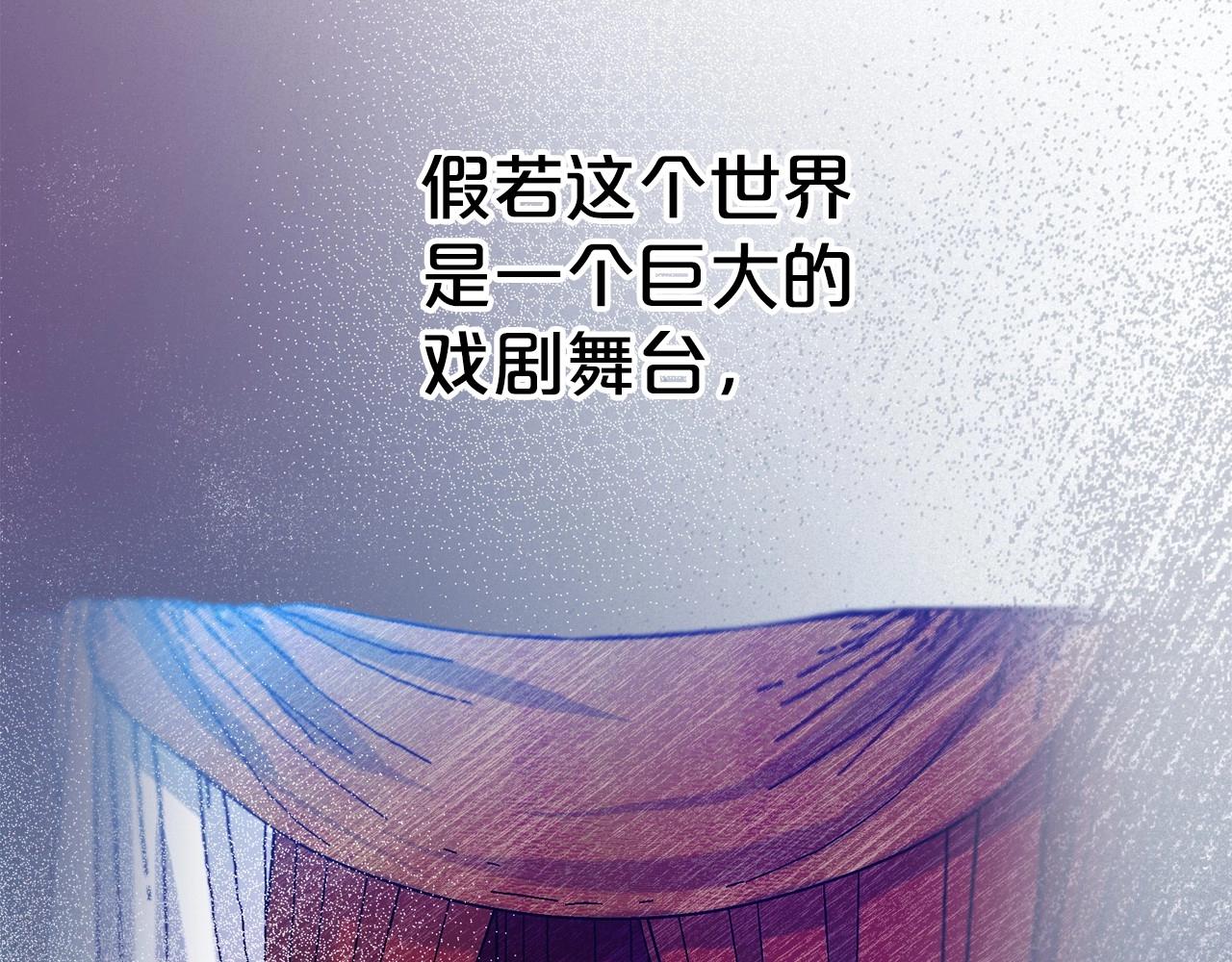 第31话 假扮娼妇101