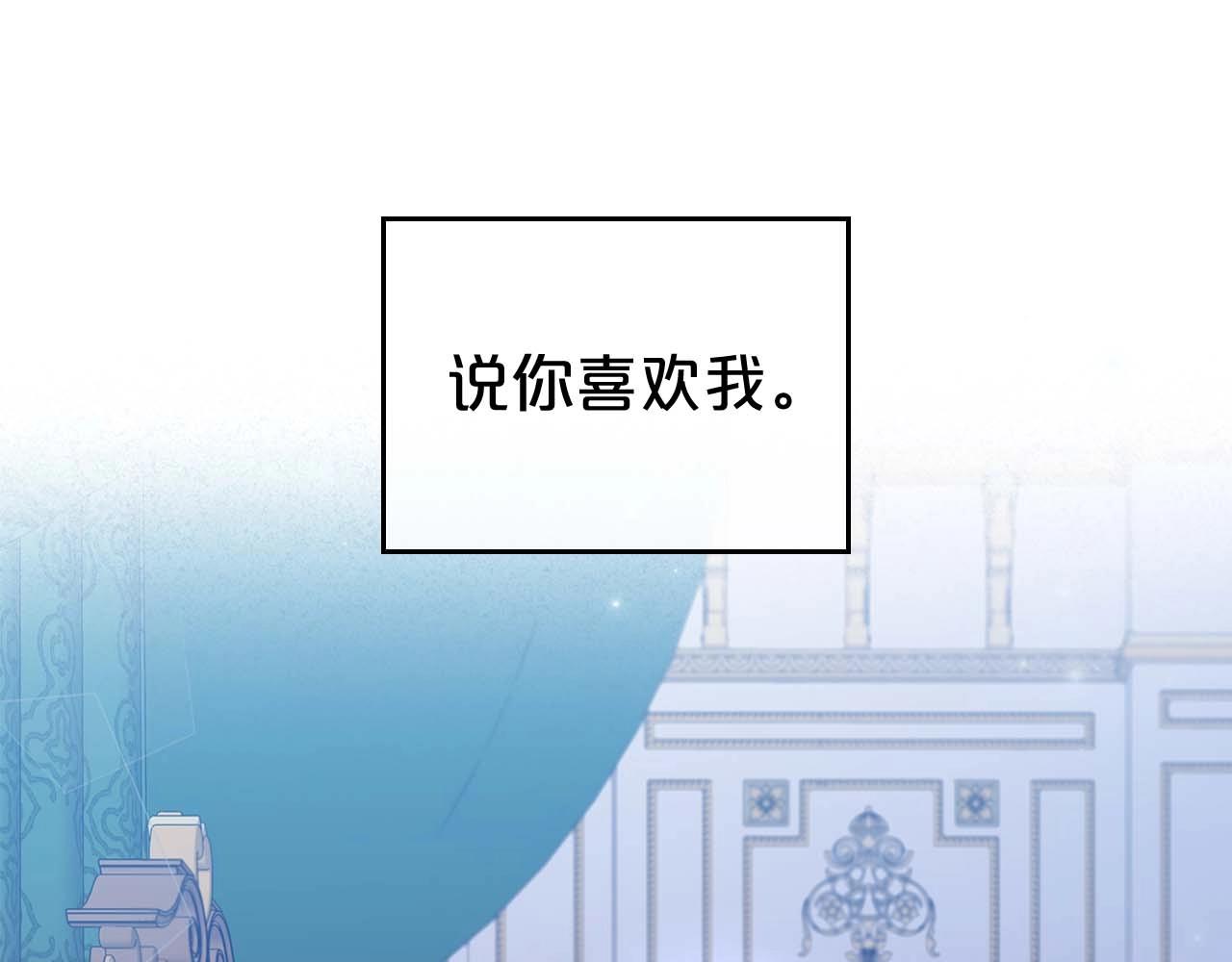 第53话 情感垃圾桶124